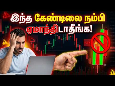 Trading Video