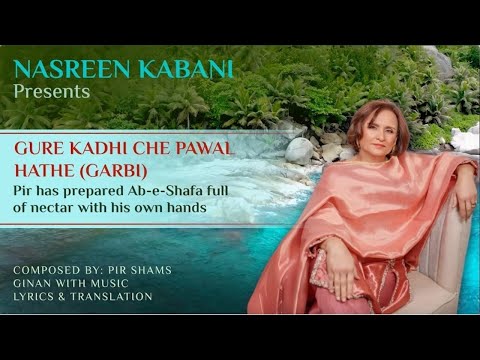 Gure Kaadhi Che Pawal Hathe - Ginan by Nasreen Kabani