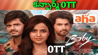 Baby Confirmed OTT Release Date| Upcoming new Confirmed OTT Telugu movies