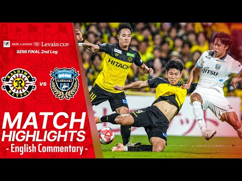 Kashiwa Reysol vs. Kawasaki Frontale | 2025 J.LEAGUE YBC Levain CUP 