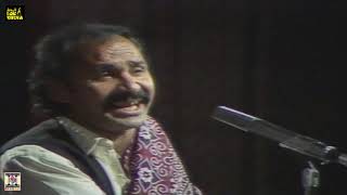 Download lagu BALOCHA ZALMA - MANSOOR MALANGI - LOK VIRSA mp3