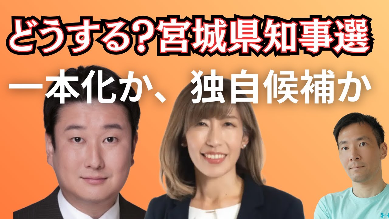 YouTubeサムネイル