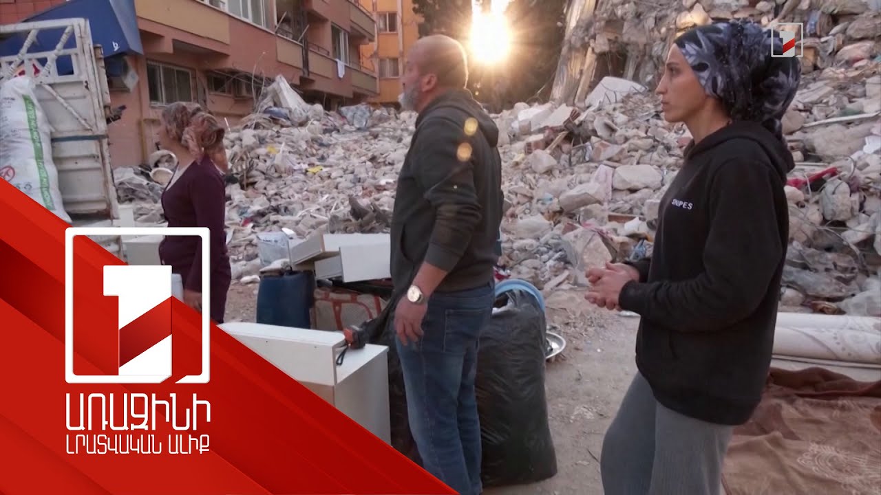 Նոր երկրաշարժերի հետևանքով Թուրքիայում վնասվածք է ստացել առնվազն 300, իսկ Սիրիայում` 470 մարդ