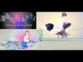 little cry of the abyss (male ver.) tokio asako and ...