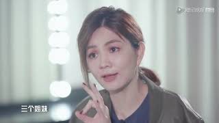 20180414 創造101導師ELLA  S.H.E 像歌迷珍惜的玩偶