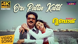 Oru Pattin Kattil Video Song 4K Remastered  Dubai 