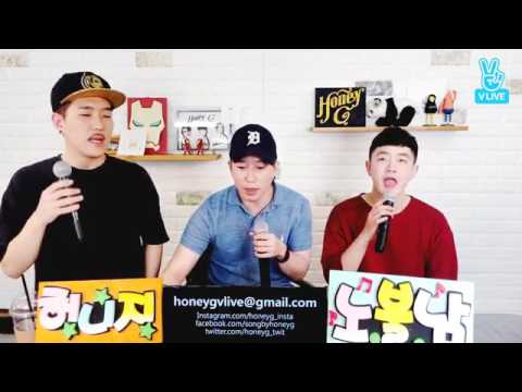 Honey G 허니지-거부 [Refusal/Rejection] (빅마마의 노래)