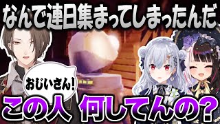 【初めてのおつかい】一人で頑張る社長を天から見守るマジラボ【にじさんじ/切り抜き/葉加瀬冬雪/夜見れな/加賀美ハヤト/SMC組/R.E.P.O.】
