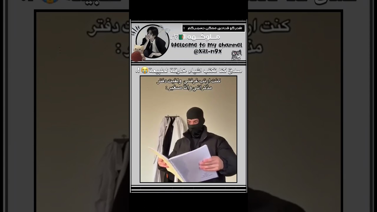 الاشياء الي كتبناها مو طبيعية😭 #kpop #وننوش #اكسبلور #اهميه #blackpink #اعتني #edit #نرجس