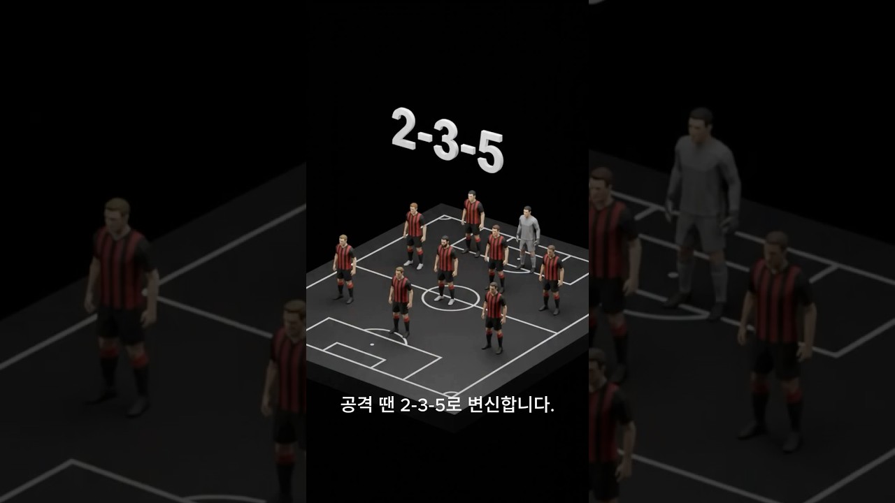 하위권 FC서울이 1위가 된 진짜 이유 #프로축구 #축구 #FC서울