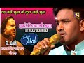 Tumhe Dillagi Sunny Hindustani Indian Idol 11 Tumhe Dillagi Bhula Jani Padegi Sunny हिंदु�