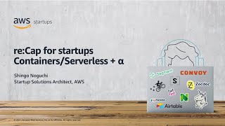 「re:Cap for startups – Containers/Serverless + α / AWS Summit Online 2021」