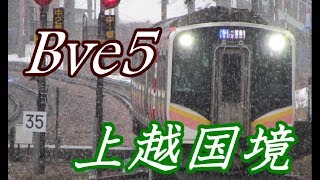 【ゆっくり実況】  Bve5　上越国境