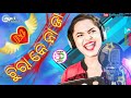 Heart Touching Song DIL CHURAKE NAJA