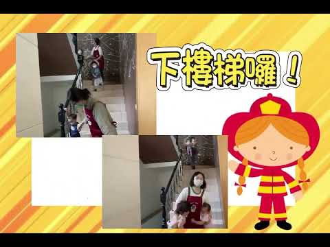 115.5.7消防演習