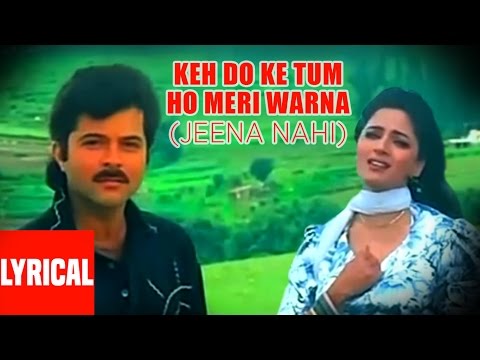 Keh Do Ke Tum Ho Meri (Jeena Nahi) Lyrical Video Amit Kumar,Anuradha Paudwal |Anil Kapoor,Madhuri