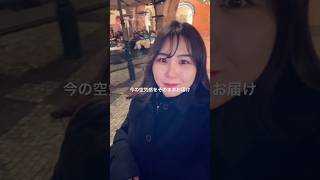 プラハにきています🎄🌟 クリスマスを楽しみにきたら、やっぱり可愛すぎて、