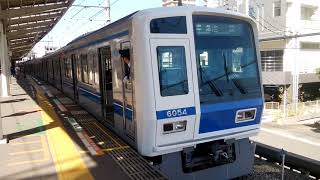 西武6000系小手指発車【電子ホーンあり、機器未更新車】