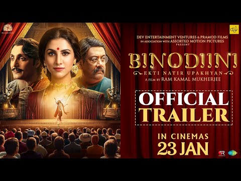 BINODIINI - Ekti Natir Upakhyan | Official Trailer | Rukmini M, Kaushik G, Mir, Chandan RS | Ram KM
