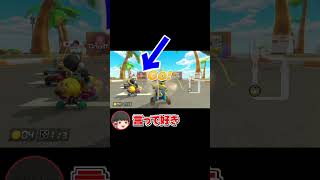 【マリオカート8DX】特に方向性のないマリカpart20【ゆっくり実況】#shorts  #ゆっくり実況