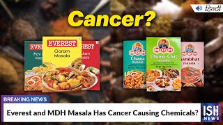 Everest and MDH Masala Has Cancer Causing Chemicals?