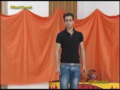 Rikud Chazak - Teach | ריקוד חזק - לימוד