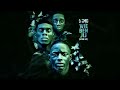 SBMG - Wie Ben Jij ft. Rello (Sped Up)