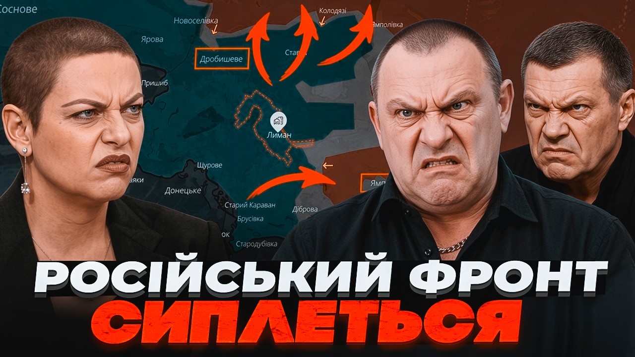 💥ЦЕ КРАХ! Z-воєнкори визнали нищівний провал рф. путіну брехали місяцями: пр?