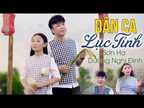 Thể hiện bởi Dương Nghi Đình