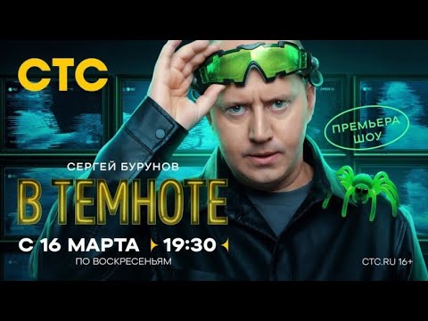 Трейлер