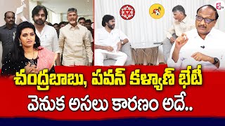 Download lagu Senior Journalist Zakir About Chandrababu Meets Pawan Kalyan | YCP | BJP | SumanTV mp3 Download lagu Senior Journalist Zakir About Chandrababu Meets Pawan Kalyan | YCP | BJP | SumanTV mp3