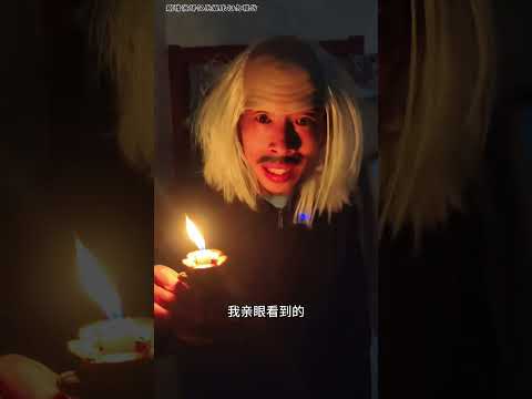晚自習，老貓猴子出現 #搞笑#校園 #老貓猴子