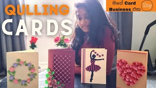 DIY hand made greeting card | මගේ Etsy Card Business එක | Paper Quilling Flower Card