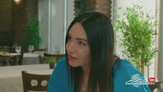 Հարսնաձորի Լեգենդը, Սերիա 11, Անոնս / Harsnadzori Legendy