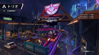 Apex。俺はソロだぜ。CPU倒して喜ぶ変☆態