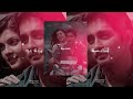 Yaaro Ivan Yaaro Ivan Song EFX Whatsapp Status