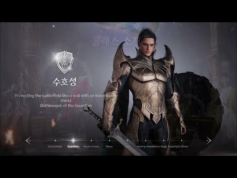 Aion 2 Templar class - Skills revealed overview
