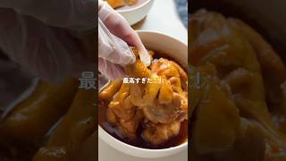 お手軽！こくウマ手羽元角煮 #簡単レシピ #胃袋泥棒レシピ