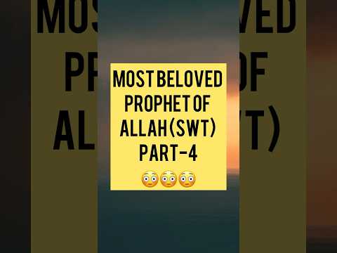 Most beloved prophet of Allah (Swt) -Part 4 😳😳😳#quran #islam #islamic_video #patients #ayyub
