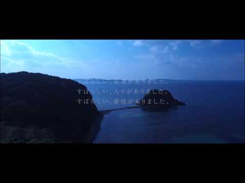 法律学科 [武蔵野大学FDシンポジウム2016.02.26] オープニング映像