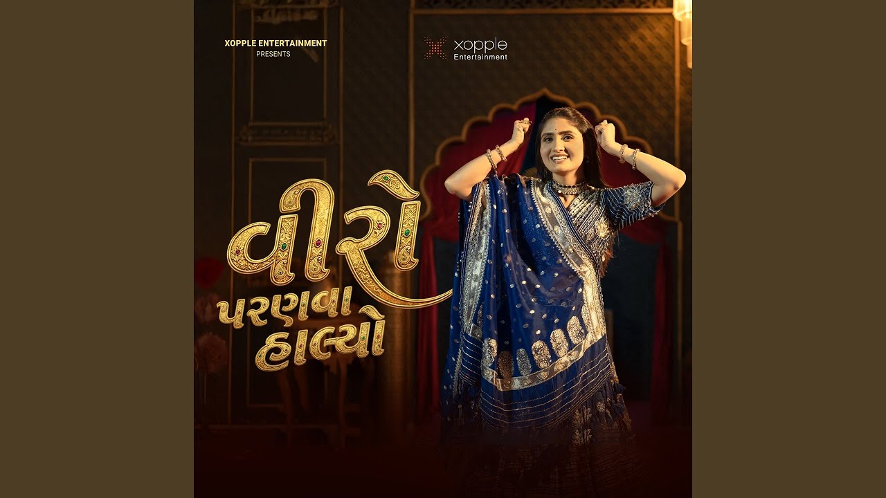 Viro Parnava Halyo (Acoustic)