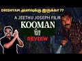 Kooman Movie Review in Tamil by Filmi craft Arun | Asif Ali | Renji Panicker | Jeethu Joseph