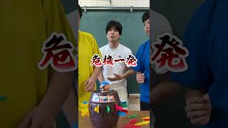 黒ひげキャッチチャレンジ💥🗡️ #shorts