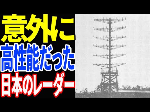 サイトレーダー – 定義