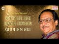Kathin Hai Raah Guzar | Ghulam Ali | Ghazal | Sagarika Music