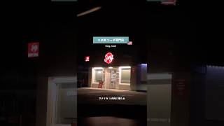 ユタ州|ソーダ専門店「Swig」に行ってみた🥤🫧✨#アメリカ生活