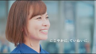 【麦飯石の水】企業PV動画