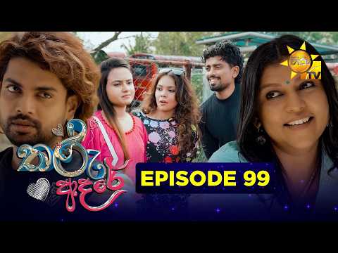Hiru TV