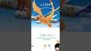 【ポケモンジェット赤】ポケモンGOとのコラボで期間限定で今だけ入手・・。#ポケモンジェット赤#ポケモンGO#pokemongo