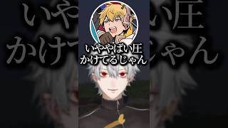 唐突に仲間に圧をかける葛葉‪‪‪w‪w‪w【にじさんじ/切り抜き】